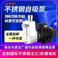 ��ˮ�����̸�25ZBFS8-22-0.75kw�͸��g������