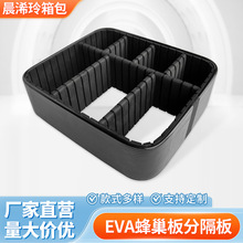 �h�����|PVC�䳲��������y���ȿ�䳲�� EVA�ȿ�ɲ�ж���r����