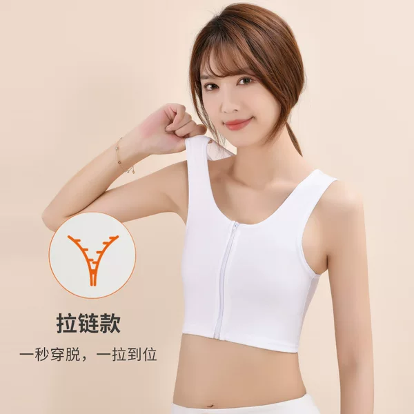 Cosplay Sports Bra Girl's Chest-Wrapped Female Fat mm Zipper Student Anti-Exposure Handsome t Corset Lest Showing Small Breasts