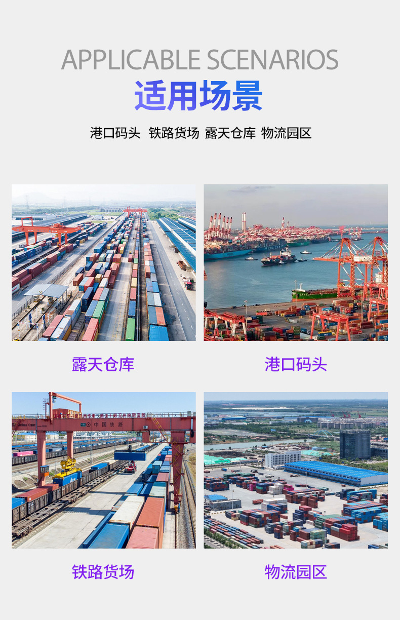 3跨运车_07.jpg