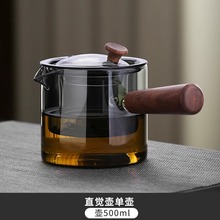 玻璃泡茶壶煮茶器家用耐高温侧把单壶烧水公道杯功夫茶具套装新款