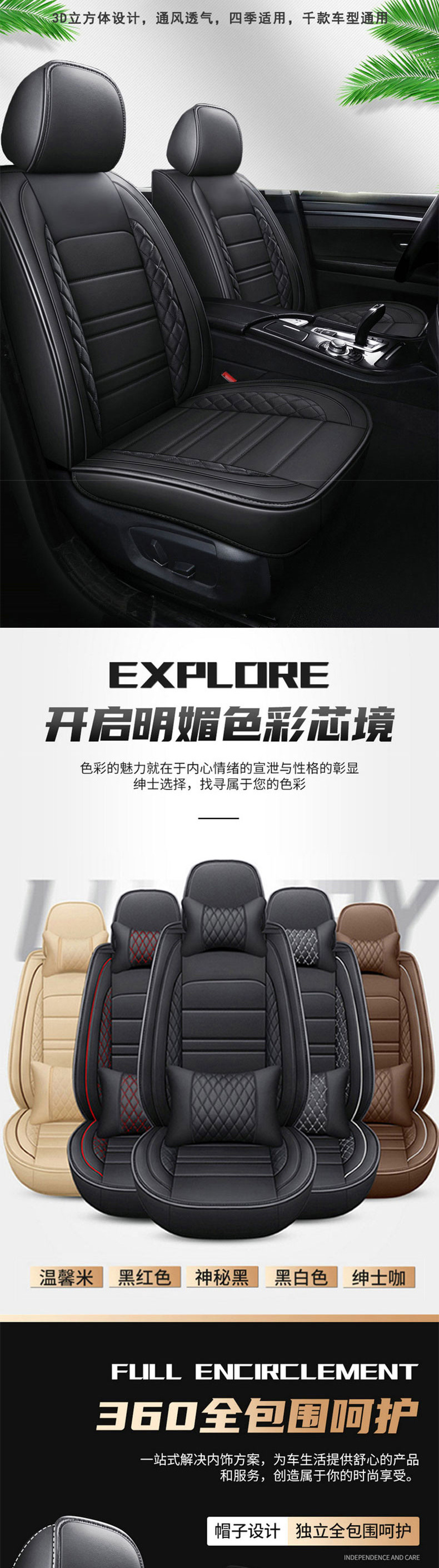Car Seat Covers, Full Set for Five-Seater Vehicles, Universal Seat Cushions, Complete Leather Seat Covers, Factory Direct Shipping, Full Coverage