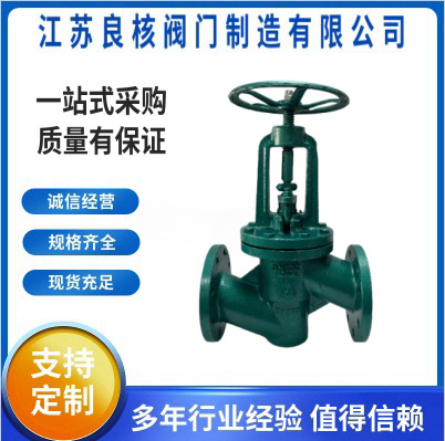 J41F46-16C衬氟截止阀 铸钢衬四氟法兰截止阀 耐酸碱防腐蚀 DN150