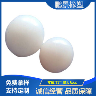 厂家供应振动筛硅胶球彩色减震弹跳球激振器弹力球高弹力硅胶球-阿里巴巴