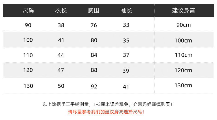 衣服空白_副本