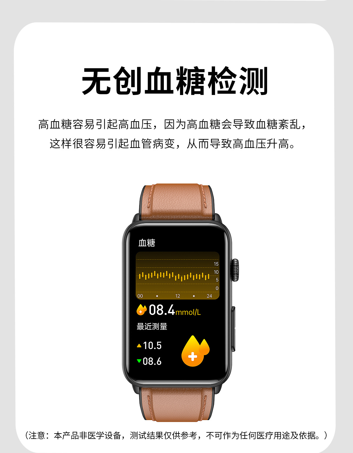The new ET620 Bluetooth communication smartwatch features ECG, electrocardiogram, blood sugar, body temperature, heart rate, health monitoring, and more exercise undefined