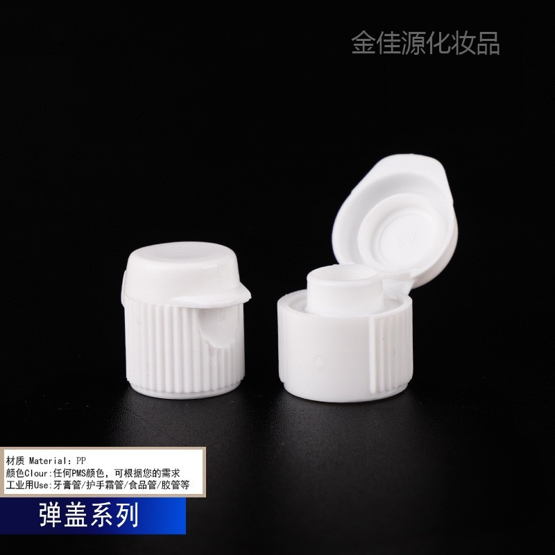 Universal Toothpaste Cap Small Flip-Top in Stock Large Flip-Top Small Ointment Tube Plastic Flip-Top Toothpaste Tube Small Flip-Top Universal Toothpaste Cap Small Flip-Top in Stock Large Flip-Top Small Ointment Tube Plastic Flip-Top Toothpaste Tube Small Flip-Top