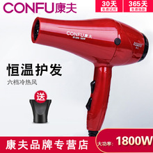 ����紵�����1800W���ȷ紵��� ���þƵ괵��Ͳ