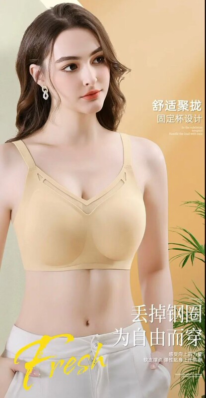 3608 # High-End Seamless Latex Full-Cup Bra with Lift and Anti-Slip Features, Brand Surplus with Tags 3608 # High-End Seamless Latex Full-Cup Bra with Lift and Anti-Slip Features, Brand Surplus with Tags