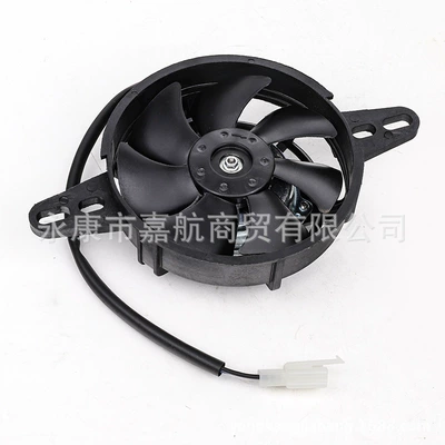 150cc 200cc 250cc ATV car motorcycle high speed oil cooler radiator cooling fan (Water tank)