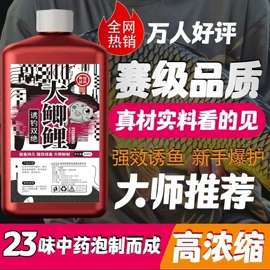 鱼饵;观赏鱼