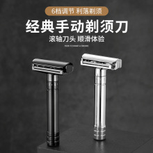 男士手动剃须刀刮胡刀防刮伤老式刮胡子刮脸剃刀胡须刀片双面刮毛