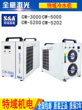 ������ˮ�CCW30005000���S5200���I����Cѭ�hˮ�伤���и��̙C