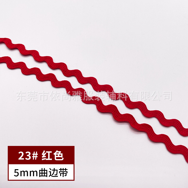 Banda curva de 5mm-No. 23 rojo (50 yardas por atadura)