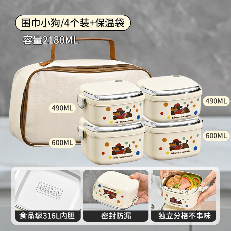 316不锈钢保温饭盒学生上班族午餐盒可微波炉加热便当盒分格餐盒|undefined