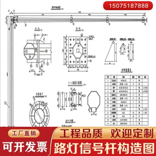 户外道路3米至12米八角杆监控杆来图定制厂家直销治安卡口智慧灯