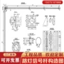 道路定制治安户外监控杆