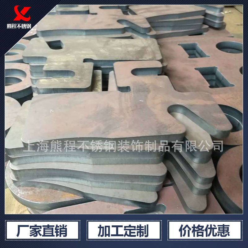 上海厂家供应激光切割件不锈钢切割加工镂空钣金定制镭射精密