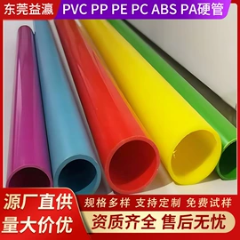 硅胶管;PE管;PVC管