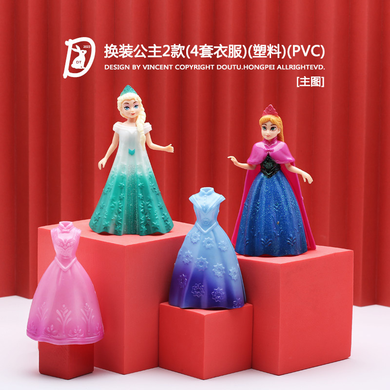 Plastic minifigure for dressing up
