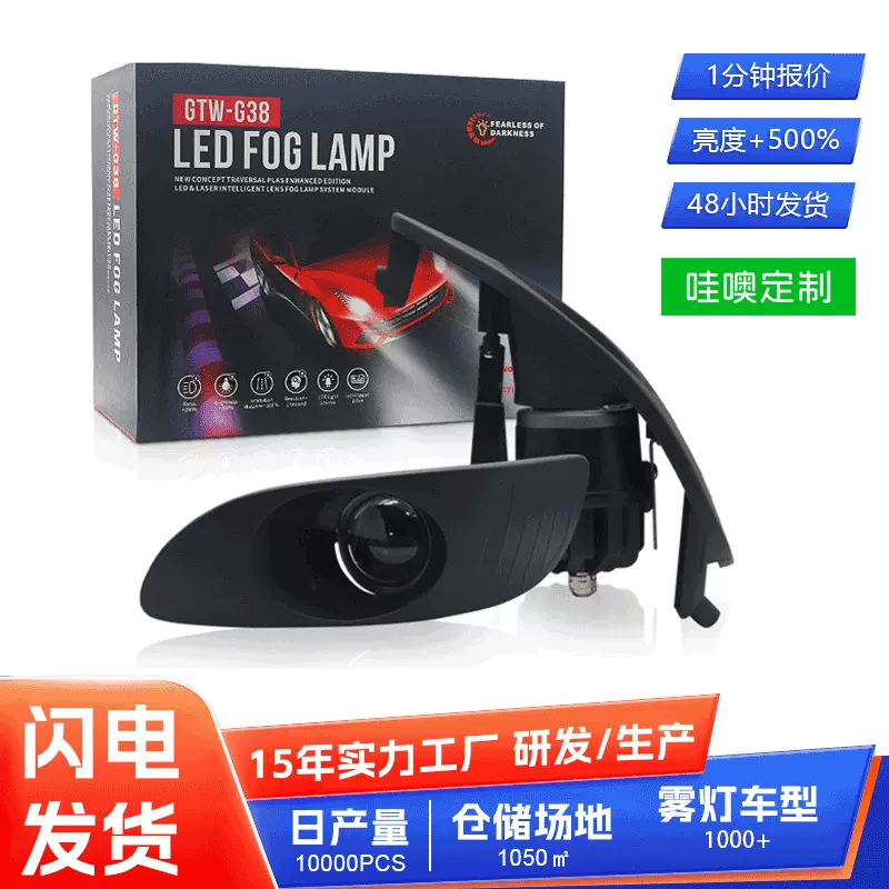 专用雷克萨斯RX300/RX330/R350/RX400汽车2寸LED双光雾灯透镜前灯