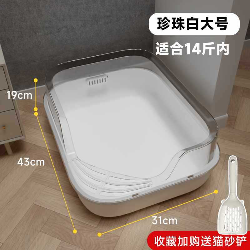 .【뉴 사이드 도어 모델 43cm】펄 화이트 5kg 이너♦무료 삽 + 탈취 가방 + 스티커