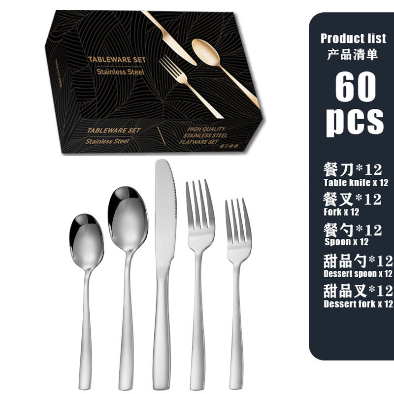 실버[통신판매 상자]-60개