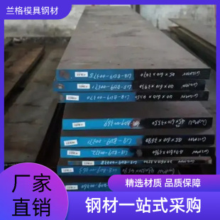 Cr12MoV����ģ��䓰��� �t�f�C�Ͻ𹤾�䓙Cе��_煔D��ĥ���