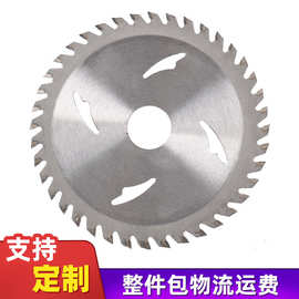 批发木工锯片硬质合金锯片木工装修锯片硬质合金切割片专用锯片