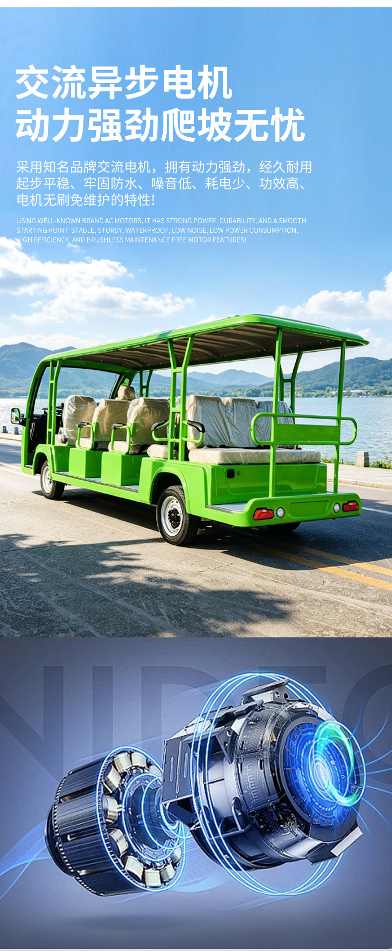 Electric sightseeing vehicle for scenic areas, factory and campus open-air 14-seater shuttle vehicle, electric sightseeing vehicle for hotel building viewings
