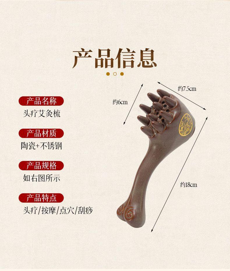 Ceramic Moxa Comb Head Massage Set with 54 Stone-Ground Moxa Cones for Baihui Point Scalp Care specifications