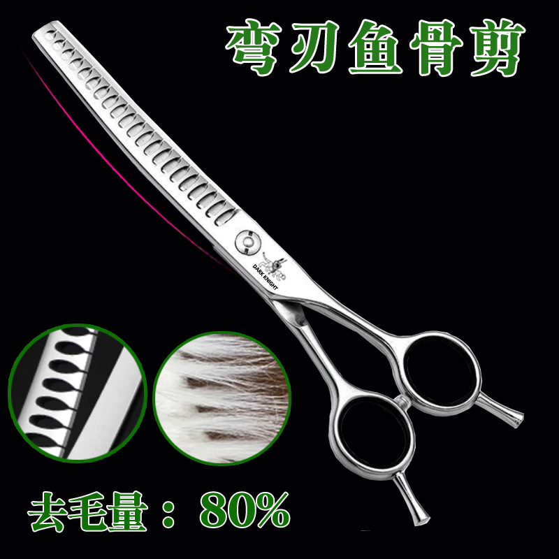 7.0인치 곡선 날 생선뼈(도끼 이빨)