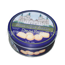 曲奇饼干圆形包装铁盒 蓝罐曲奇饼年货礼盒装 金属圆形饼干食品盒