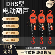 �h�늄Ӻ��J380v1��2t3/5tDHS�����ؙC220v��P�C늄ӵ�������C