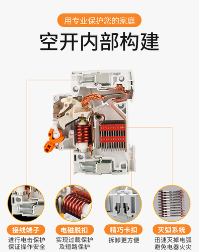 Schneider circuit breaker EA9 air switch miniature circuit breaker 1P 2P 3P 4P three-phase single-phase air switch