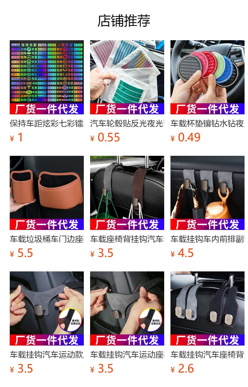 Car Hook Fur Metal Double Hook Rear Seat Back Storage Car Interior Decoration Supplies