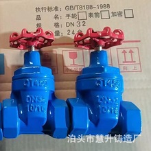 厂家定制内螺纹闸阀球墨铸铁手动Z15X丝扣软密封双向流动国标认证