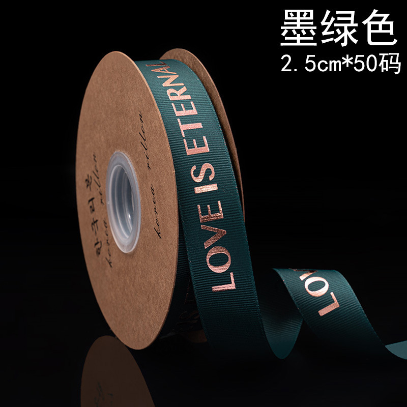 Verde oscuro 2,5 cm * 33 yardas