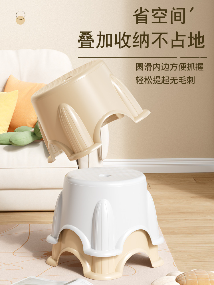 T small stool household plastic thickened living room coffee table…
