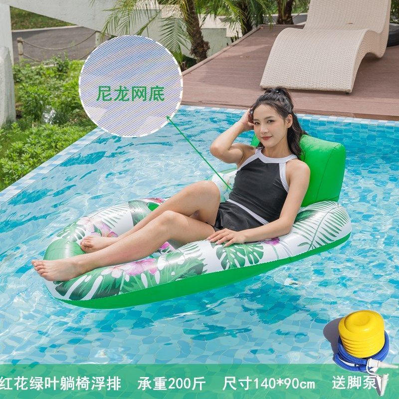 フローティングパック大人用厚みのある水泳リング女性用ウォーターラウンジャーリバースプルーフフローティングリング女の子用水のおもちゃサンシェードインフレータブルベッド|undefined