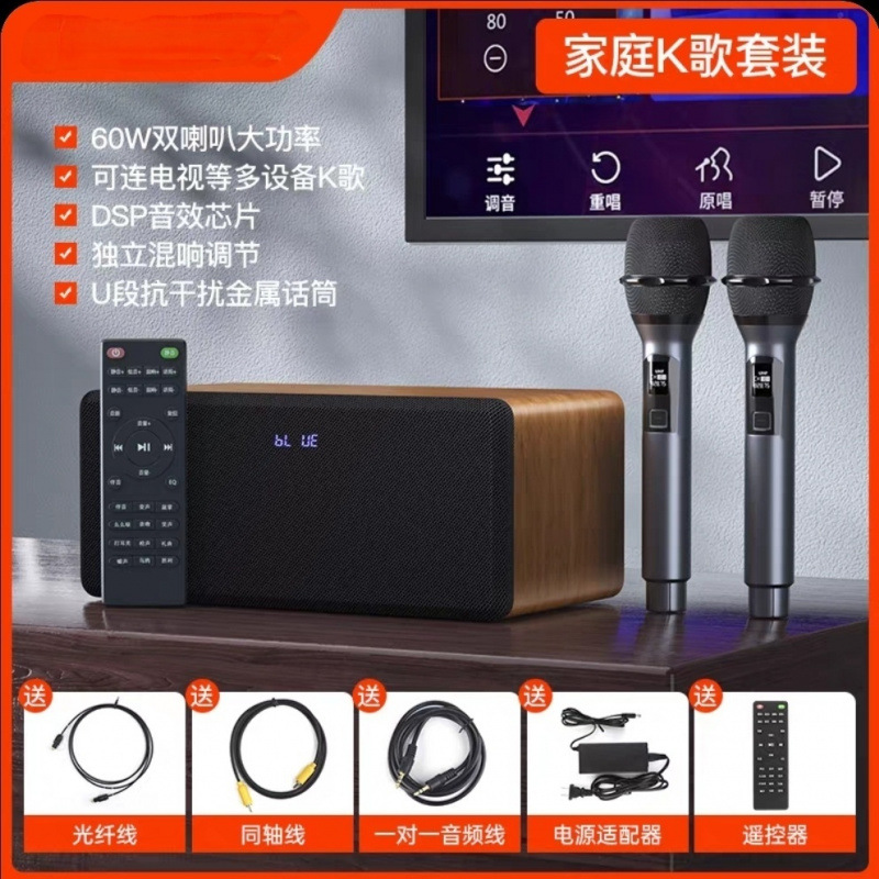 Sistema de Audio KTV Doméstico de Madera con Micrófono Inalámbrico y Conexión a TV image 6