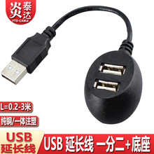 usbһ�ֶ����L�������� USB�����������̶�HUBһ�϶�usb���L��