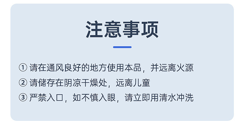详情_20.jpg