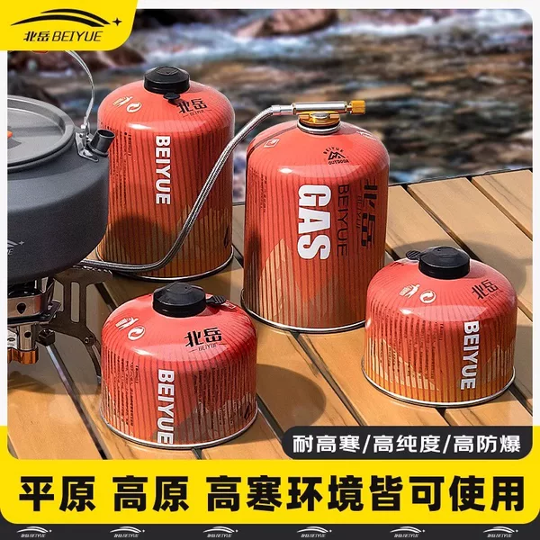 Outdoor Flat Gas Tank Plateau Alpine Camping Gas Bottle Field Stove Cassette Stove Gas Butane Liquefied Gas Tank