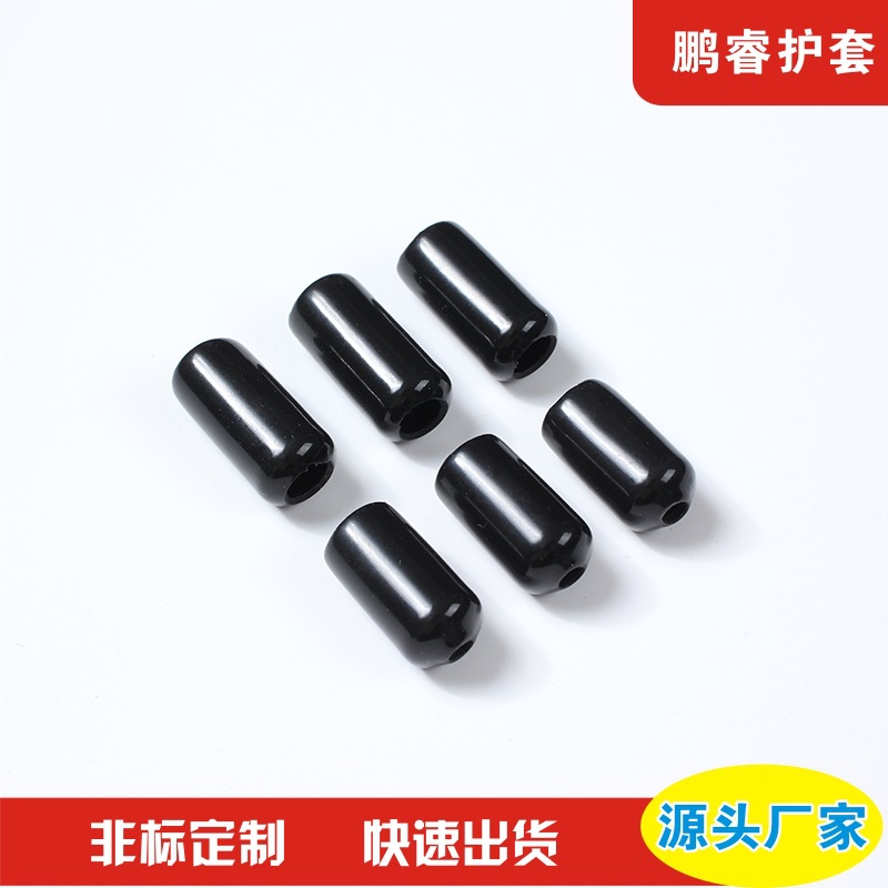 穿孔套管PVC穿线护套末端橡胶保护套浸塑螺纹保护套管