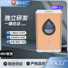 水素機は家庭用の水素水素水素水機の発生器の老人専用の水素酸素機の小型水素酸素の一体機を吸い込みます。