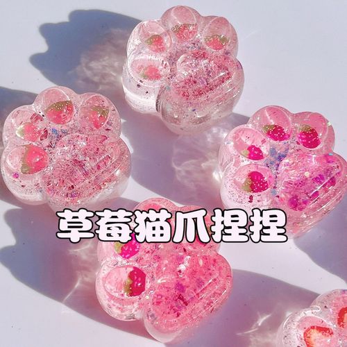 Xiaohongshu's same cat claw pinch jelly wax pinch jelly glue pinch pinch taiyaki pinch