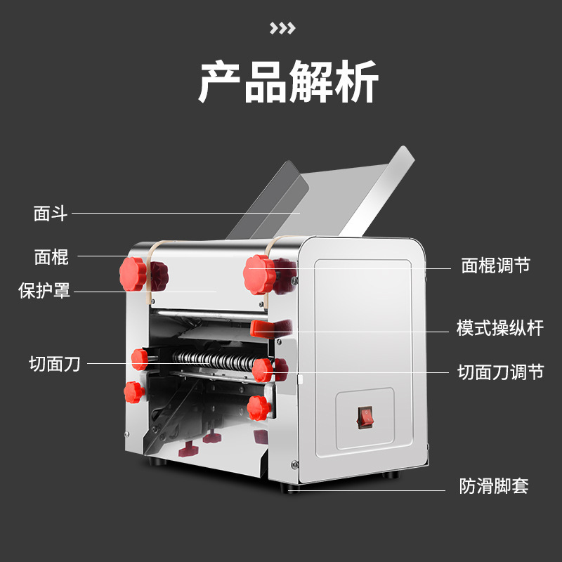 Huagou cuchillo libre prensa de fideos comercial máquina de fideos eléctrica gran máquina de amasado de fideos de acero inoxidable máquina de enrollamiento automático sin