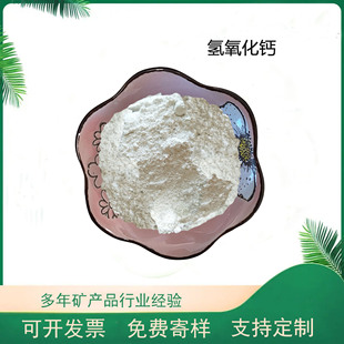 �S�ҹ�����ʯ��  ���B�r�Iʯ��ʯ��ʯ�Қ������}94%Ó����ˮ̎��