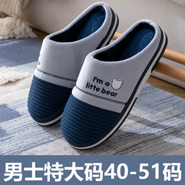 家居棉鞋;布艺拖鞋;毛毛拖鞋